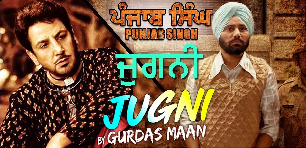 meaning of jugni