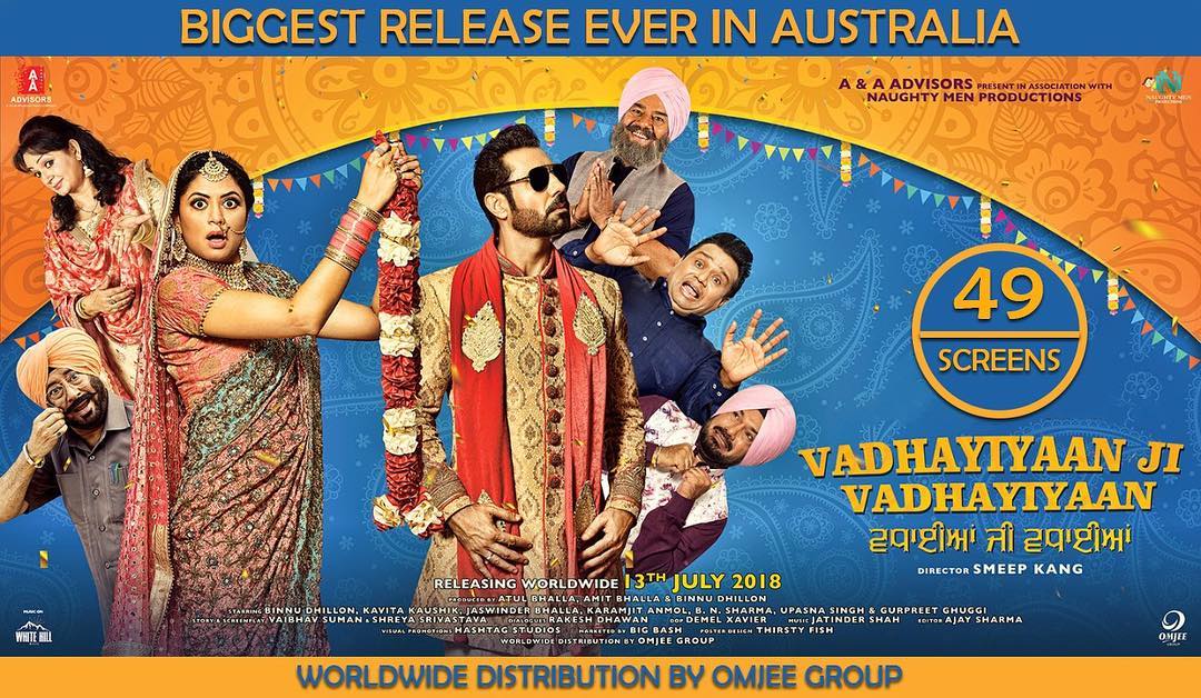 Vadhayiyaan Ji Vadhayiyaan