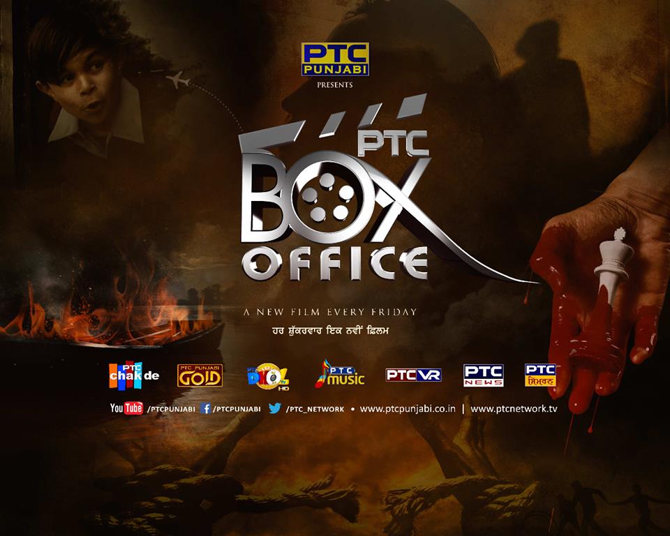 box office
