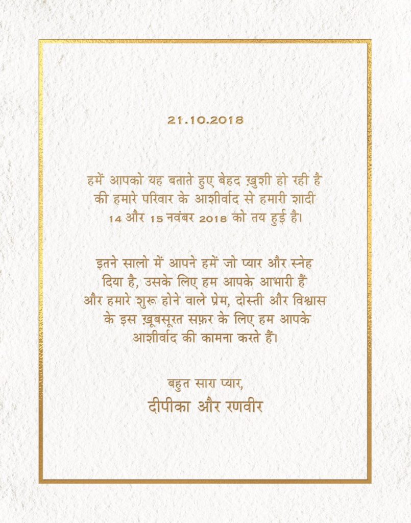 Deepika Padukone, Ranveer Singh Announce Wedding Date