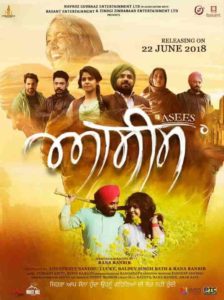 Rana Ranbir 's program 'zindgi zinda baad' tells how to live happy life 