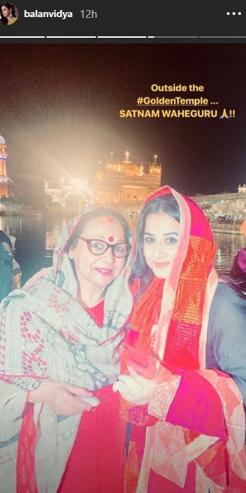 Bollywood Actress Vidya Balan Prays at Golden Temple