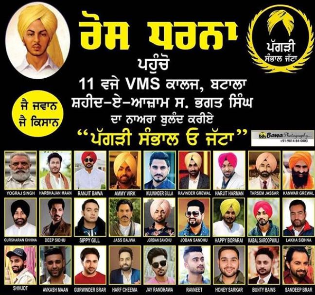 punjabi Singer join farmer protest