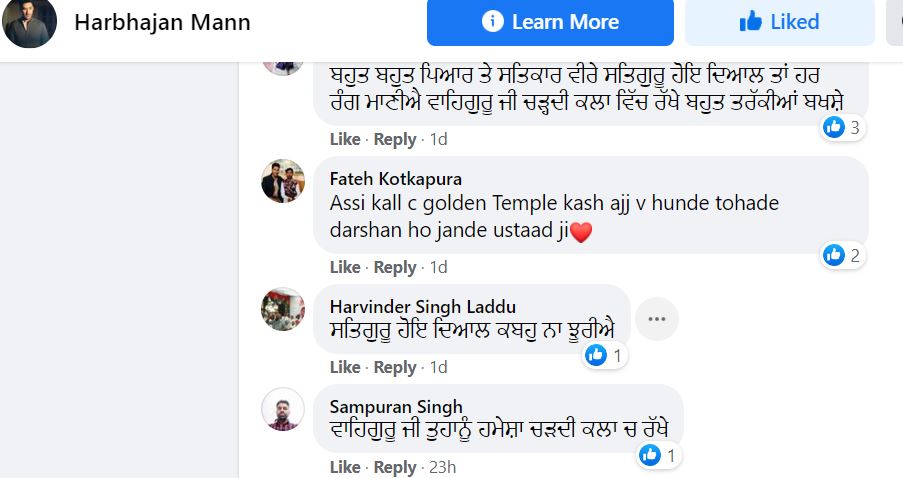 harbhajan maan message