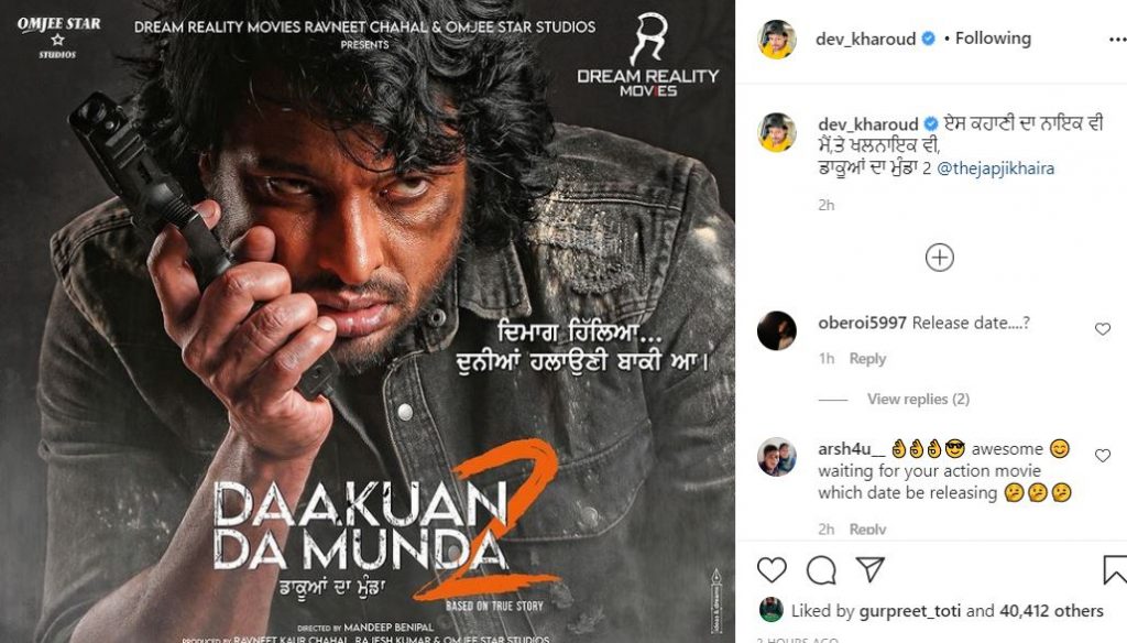 inside pic of dev kharoud