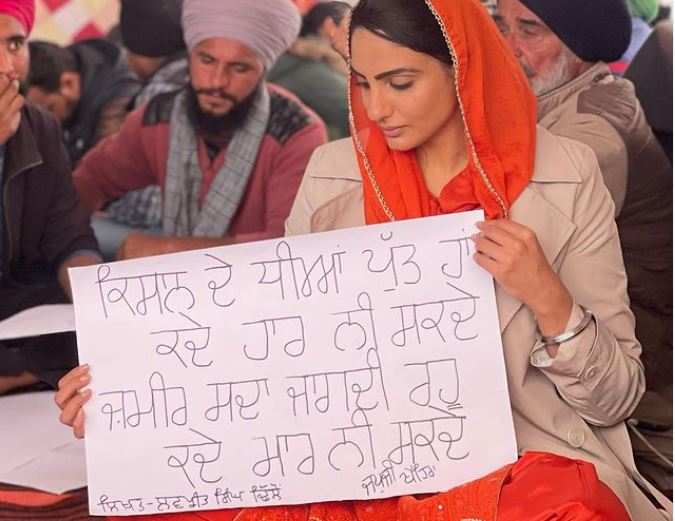 japji khaira at farmer protest