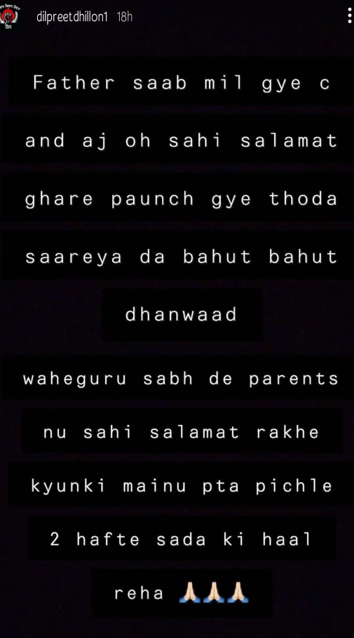 DILPREET DHILLON STORY