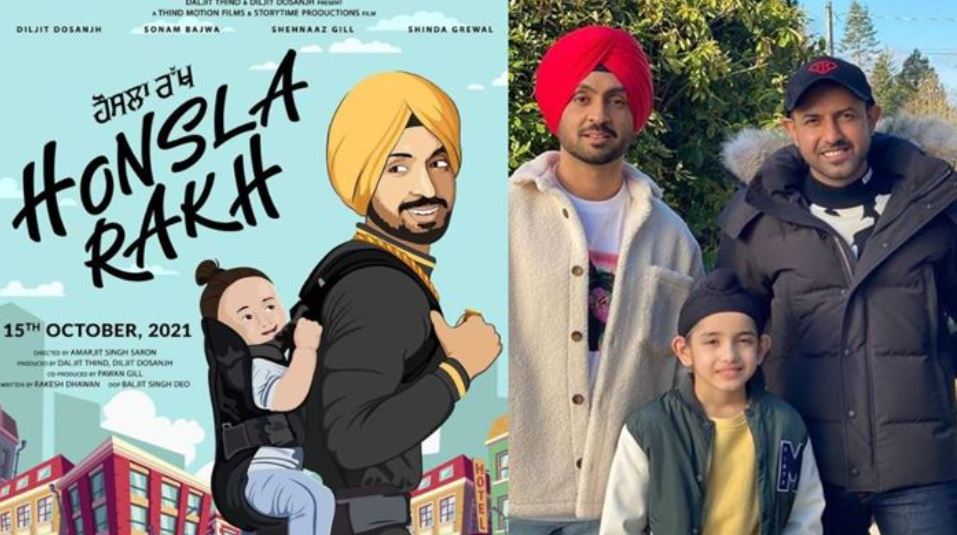 diljit dosanjh image of new movie honsala rakh poster