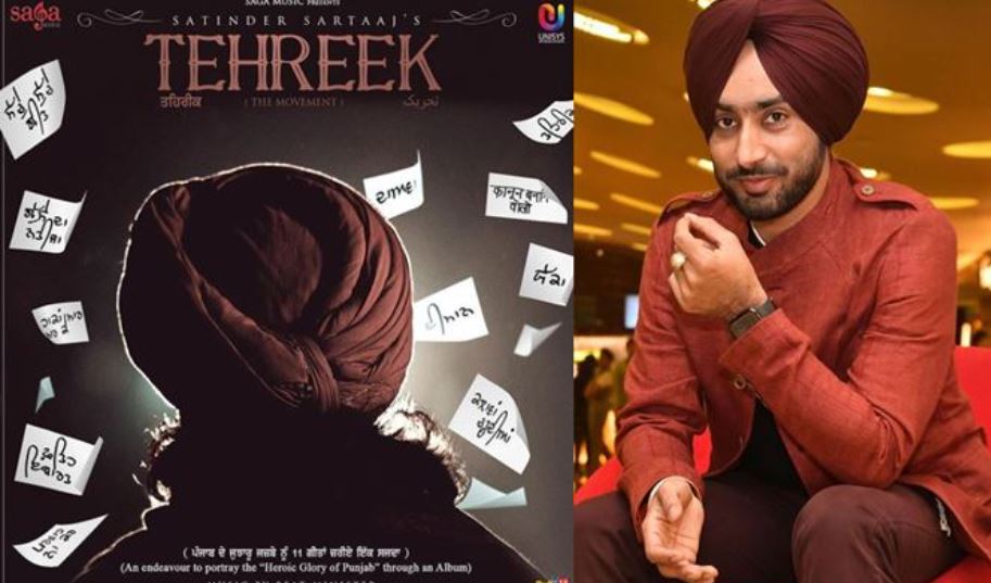 inside image of satinder sartaaj pic of kisani song