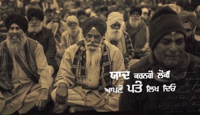 inside image of tehreek song