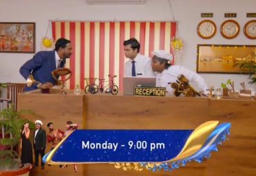 inside image of family guest house