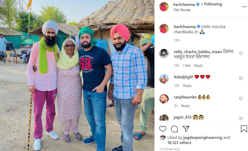 image of harf cheema tikari border