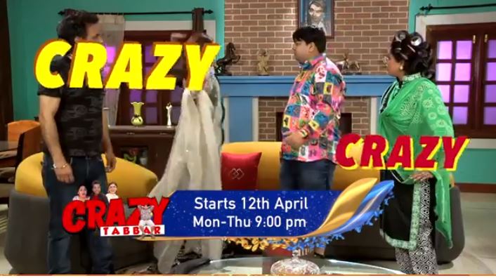 inside image of crazy tabbar