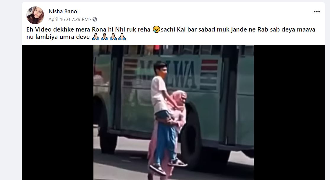 inside image of nisha bano shared video