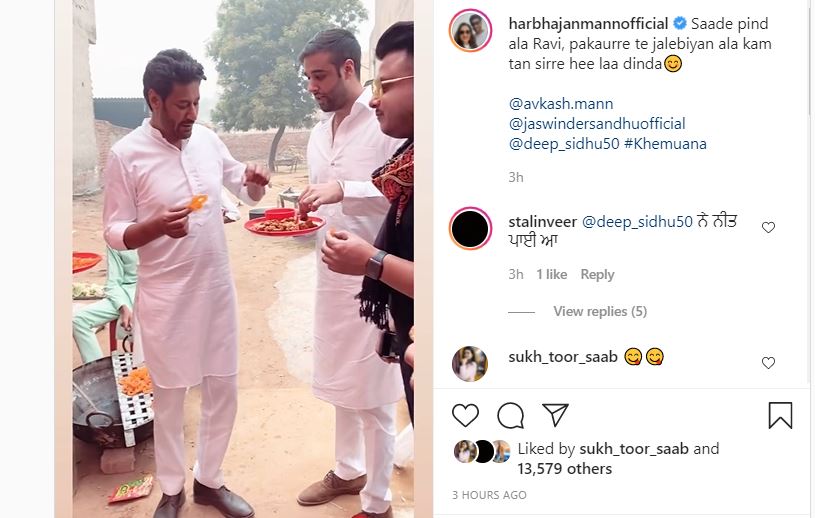 harbhajan maan shared his video from khemuaane