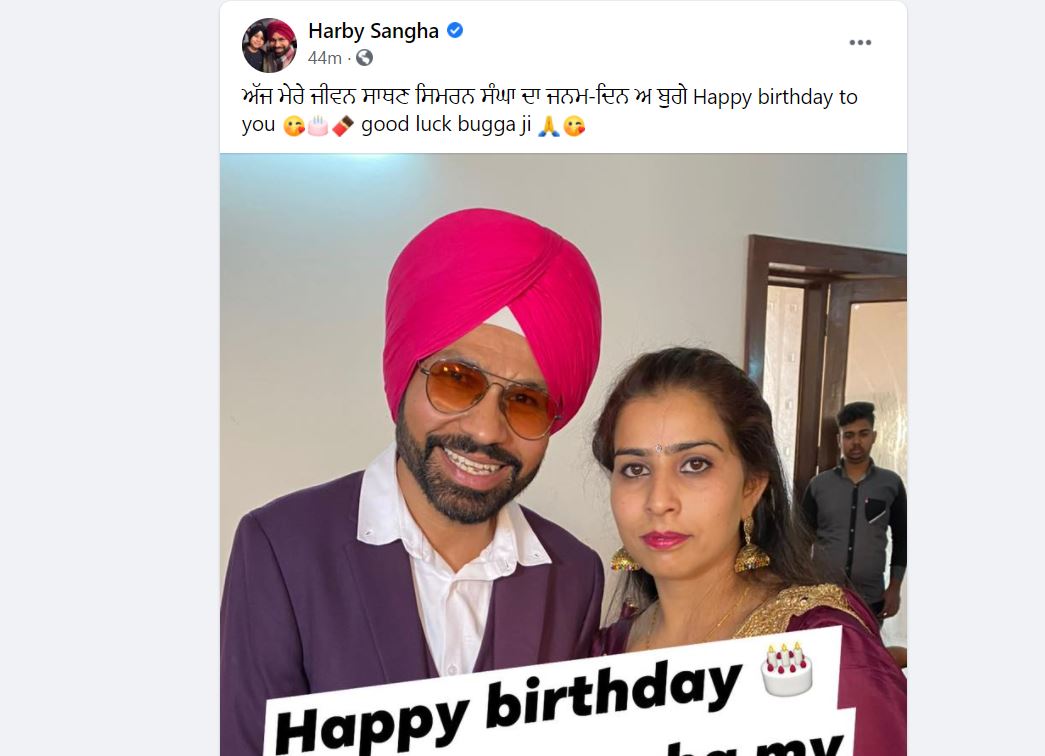 inside image of harby sangh wished happy birthday to his wife