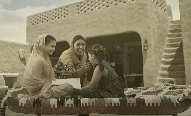 inside image of maa song out