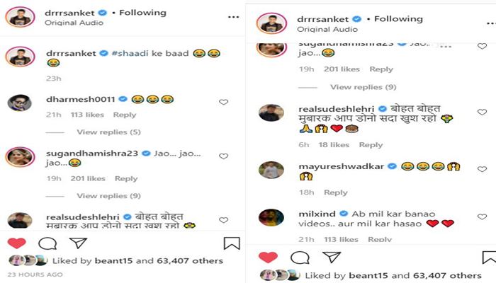 sanket's post comment