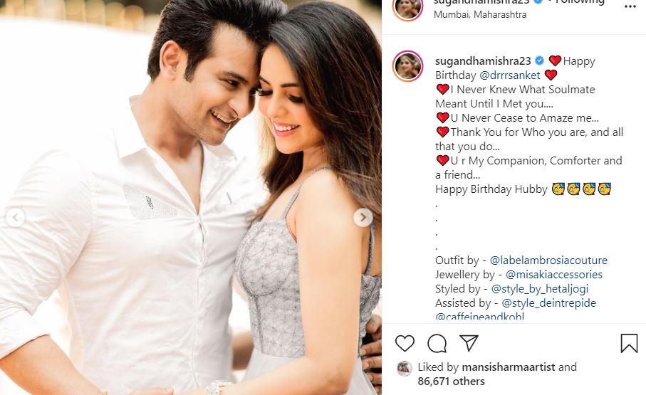 sugandha mishra wished happy birthday to sanket bhonsle