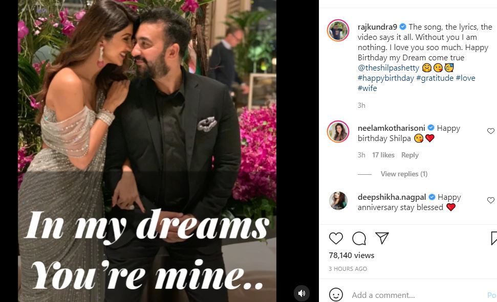 inside image of raj kundra wished his wife shilpa shetty happy birthday