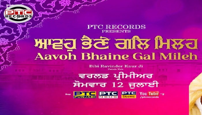 Shabad bibi Ravinder kaur,