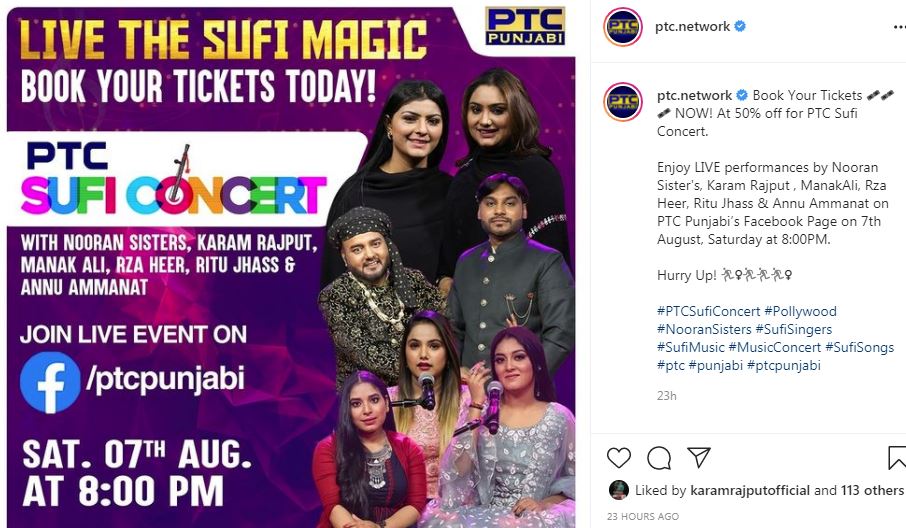 inside image of ptc punjabi ptc sufi concert