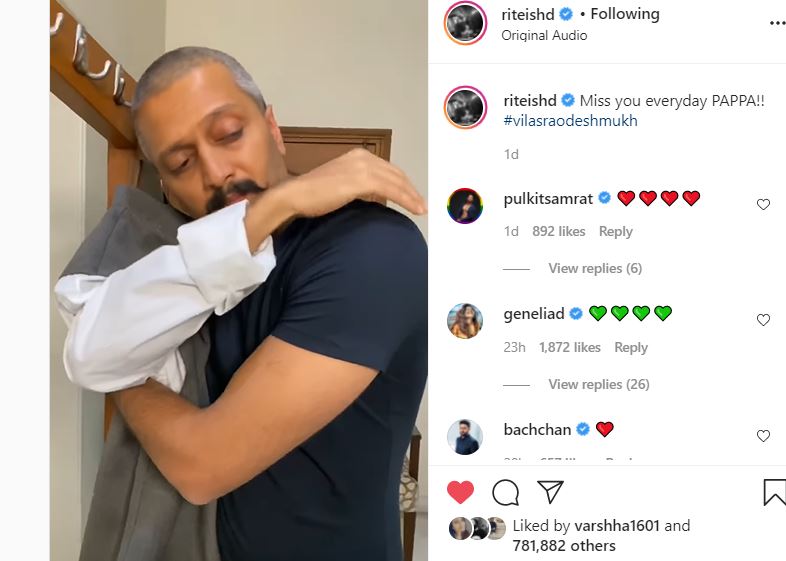 inside image of ritish deshmukh-min