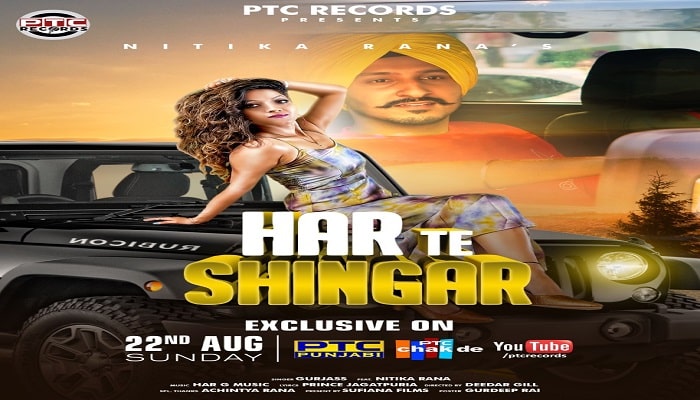 song ptc har te shingar-min