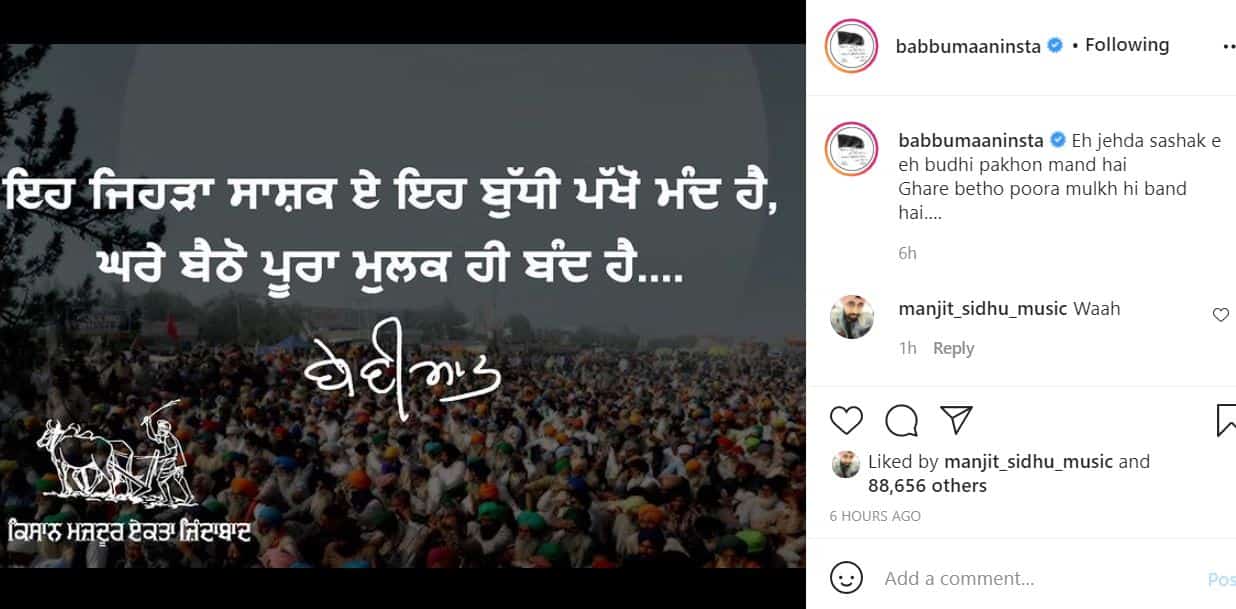 inside image of babbu maan post-min