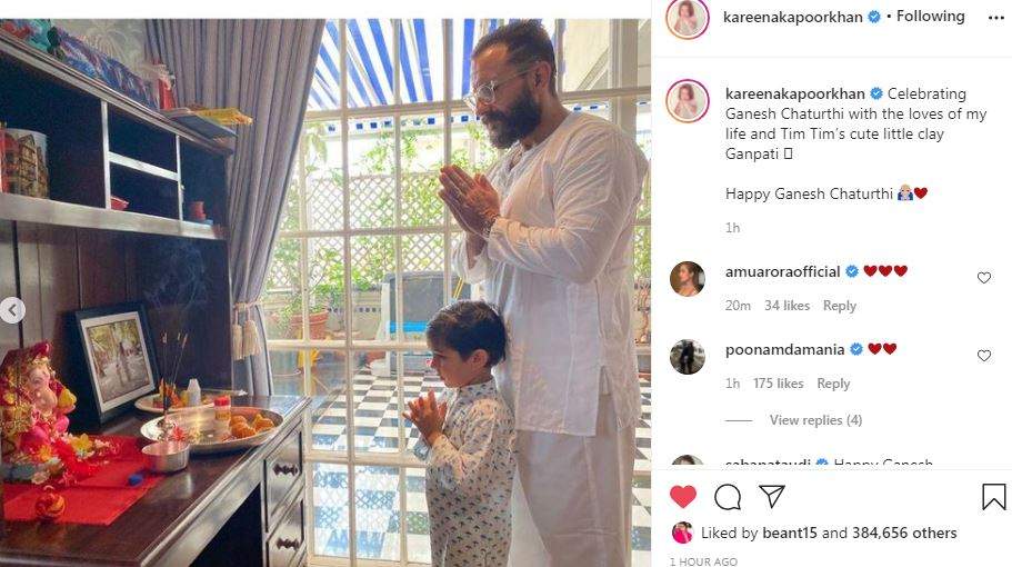 min-inside image of kareen kapoor post