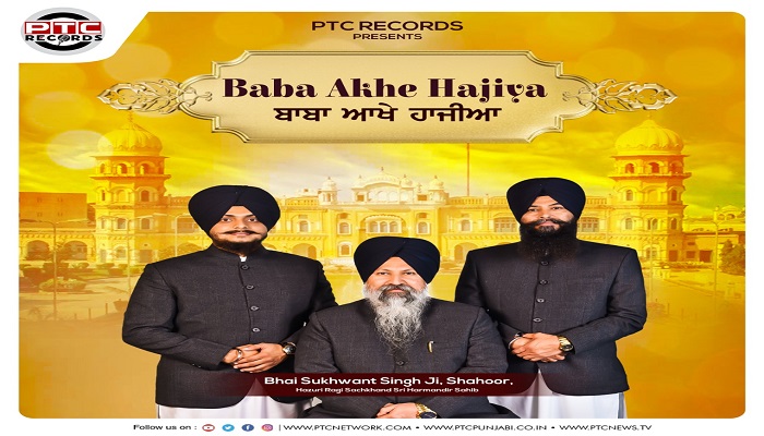 BHAI SUKHWANT SINGH JI SHAHOOR ,.jpg,,,