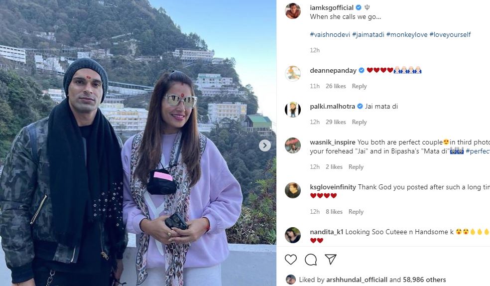 inside image of karan singh garover at vaishno devi