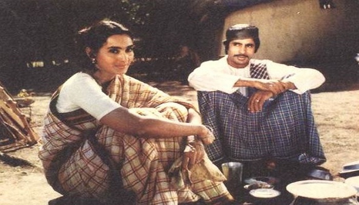 Amitabh with Nutan 