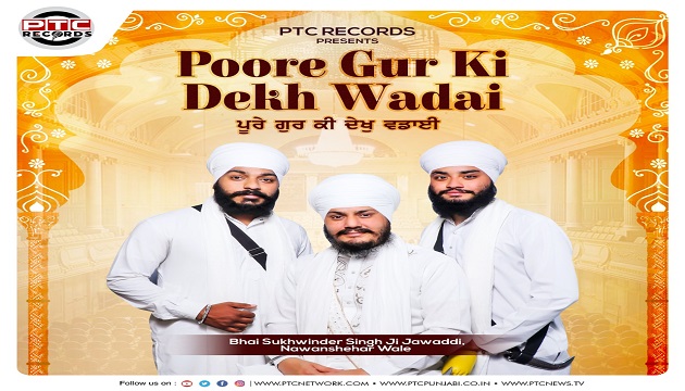 Bhai Sukhwinder Singh Ji