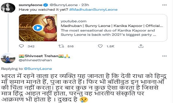 Sunny Leone twitter account
