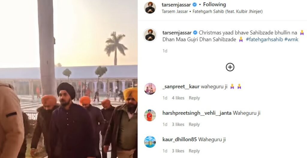 inside image of tarsem jassar