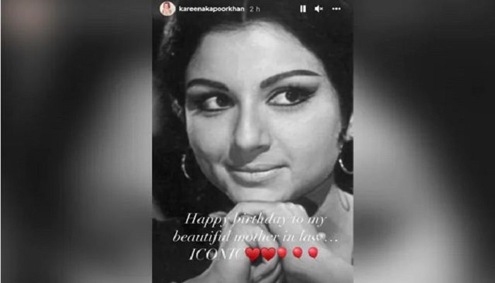 karrena wish sharmila tagore on her bday