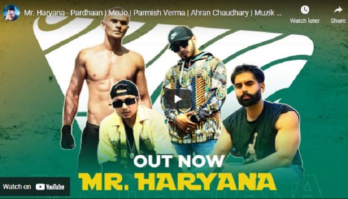 mr haryana song