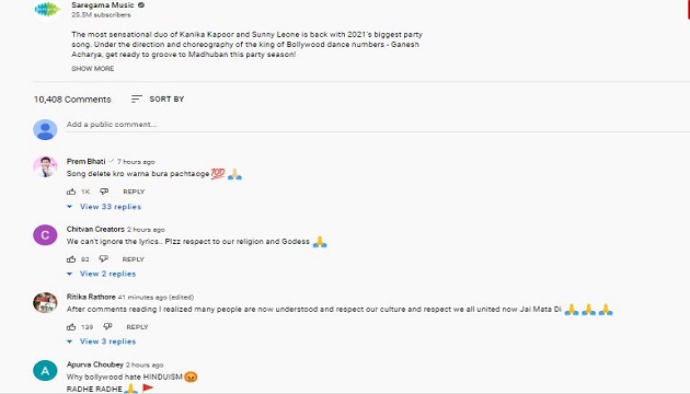 sargamaa youtube page