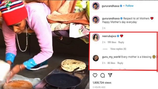 neeru bajwa comment on guru Randhawa post
