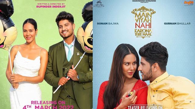 main viyah ahi karona tere naal movie teaser releasing on 8th feb