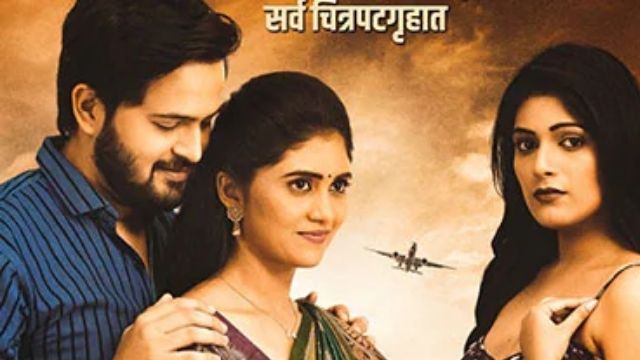 Jivhari Movie OTT Release Date: Will it be available on Netflix, Amazon Prime Video or Disney Plus Hotstar? 