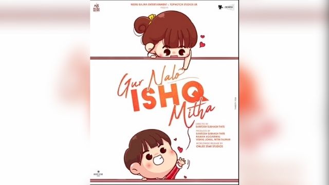 After Kokka, Neeru Bajwa announces her next Punjabi film 'Gur Nalo Ishq Mittha' 