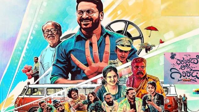 Harikathe Alla Girikathe OTT platform and release date: When and where to watch Rishab Shetty-starrer comedy drama?