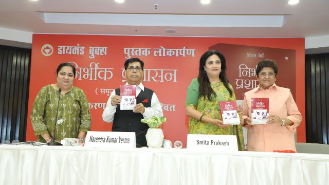 Kiran Bedi's '12 o' clock' remark enrages Sikh community 