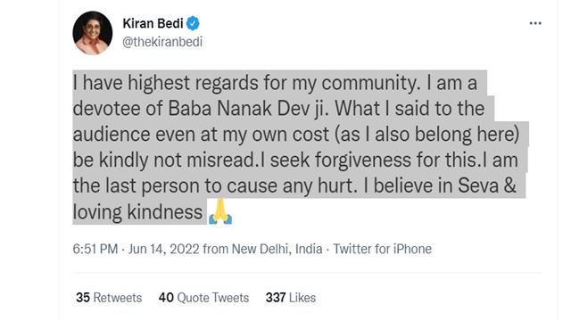 inside image of kiran bedi