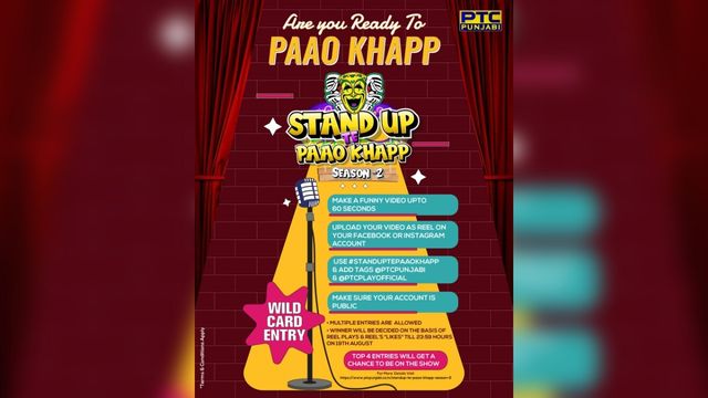 Wild card entry: Your 1-min video can get you chance to be on 'Stand Up Te Paao Khapp' season 2