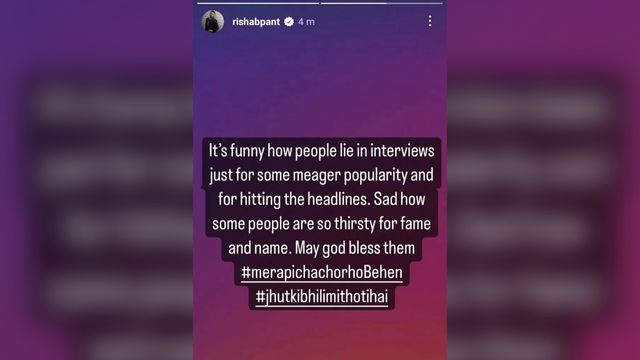 What happened between Rishabh Pant and Urvashi Rautela?