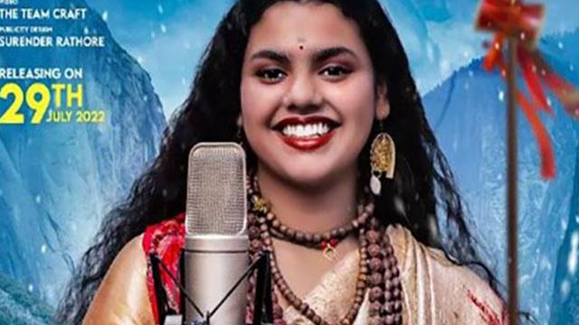 inside image of har har shambhu song