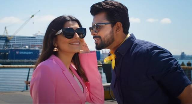 inside image of photo song